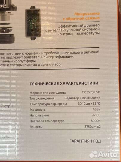 Светодиодные автомобильные лампы MTF Light Cyber l