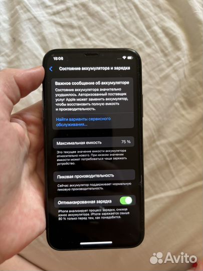 iPhone Xs, 64 ГБ