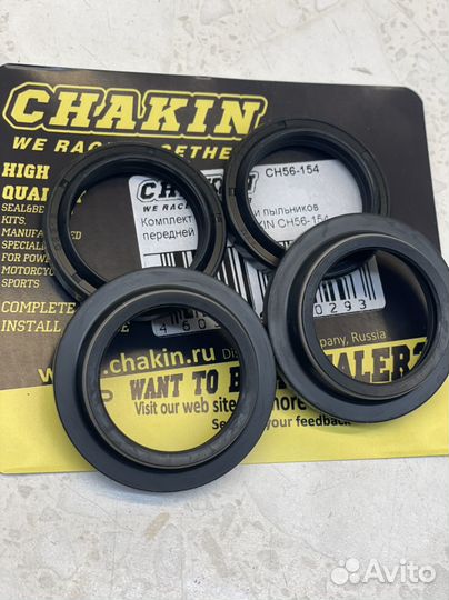 Сальников и пыльников передней вилки CH56-154