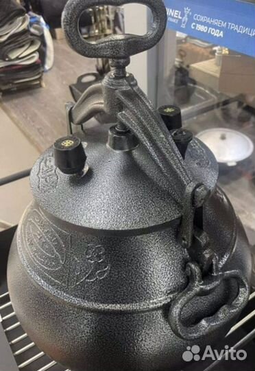 Kазан Aфганский 12