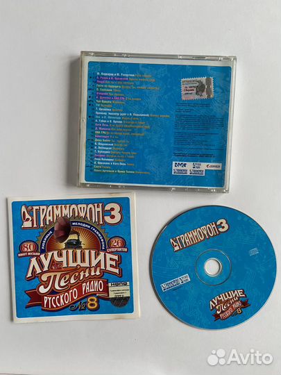 Сборники русской музыки на CD (компакт-дисках)