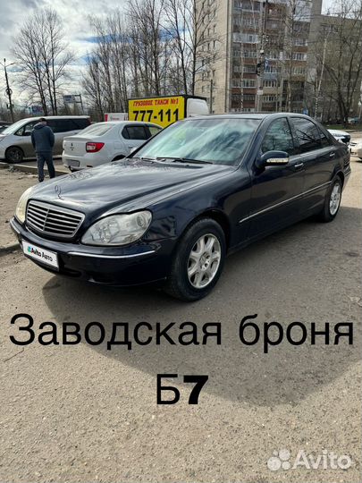 Mercedes-Benz S-класс 5.0 AT, 2005, битый, 112 000 км
