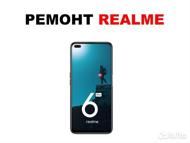 Дисплей Realme 6 Pro + тачскрин (черный)