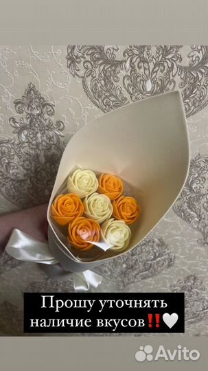 Шоколадные розы букет