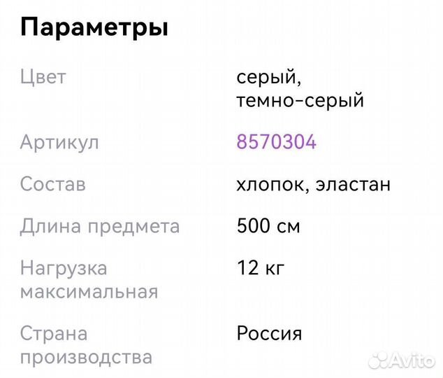 Слинг шарф diva milano