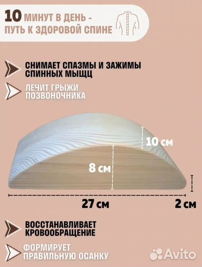 Подушка мейрама