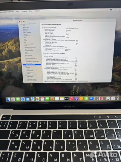 Macbook pro 13 2020 m1