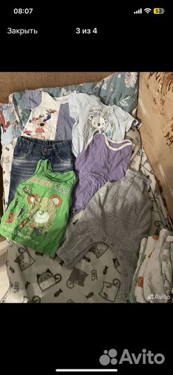 Пакет вещей на мальчика 86 - 92