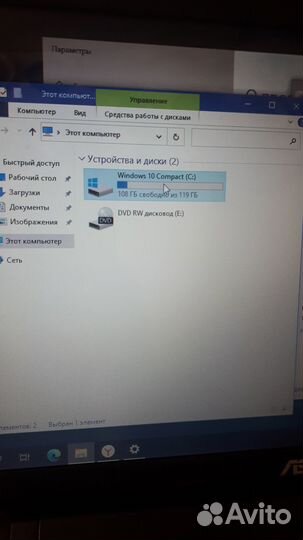 Ноутбук Asus K55D
