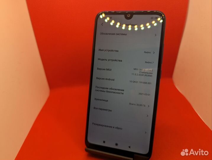 Xiaomi Redmi Note 7, 3/32 ГБ