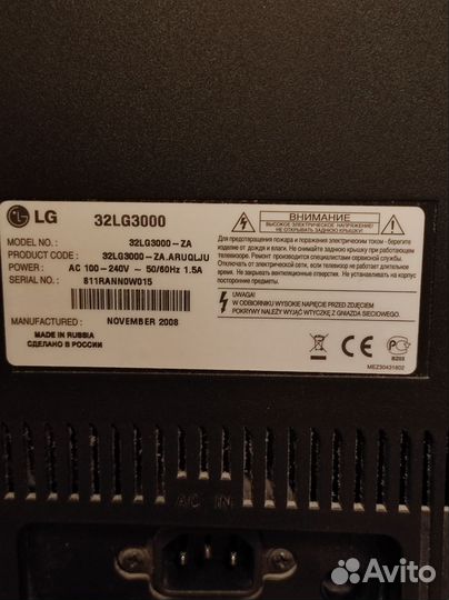 Телевизор lg