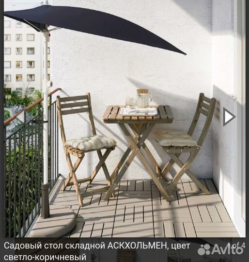 Складные столы и стулья