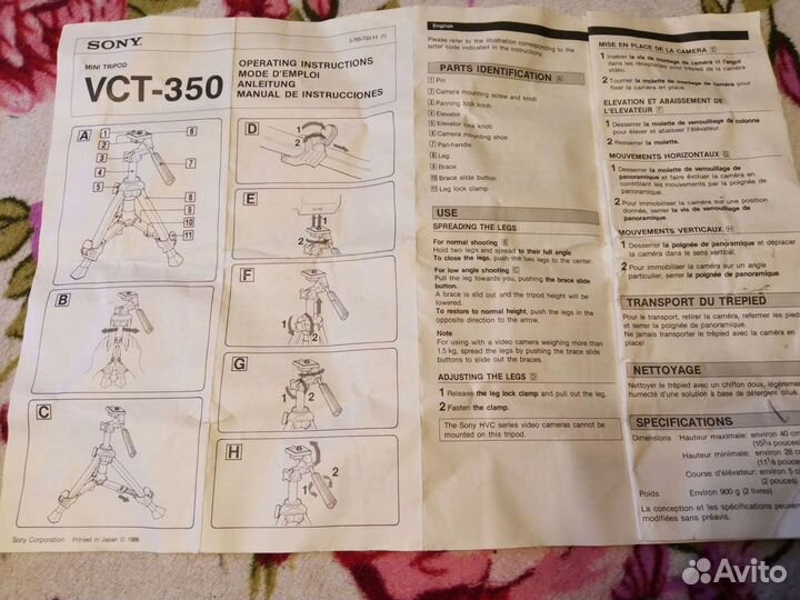 Штатив Sony vct-350 новый Япония