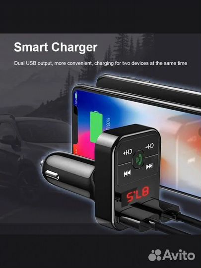 Авто bluetooth MP3 зарядное