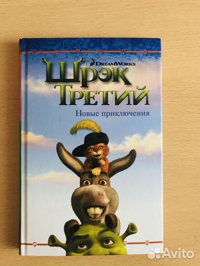 Книга для детей: 