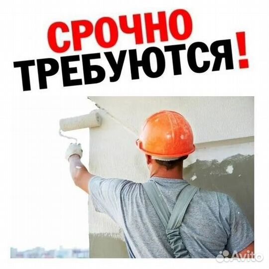 Штукатур маляр в Донецк