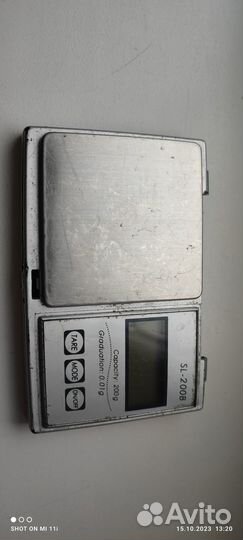 Карманные весы ювелирные