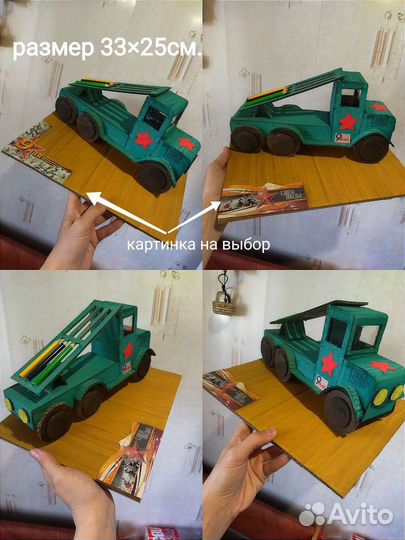 Поделки патриотические