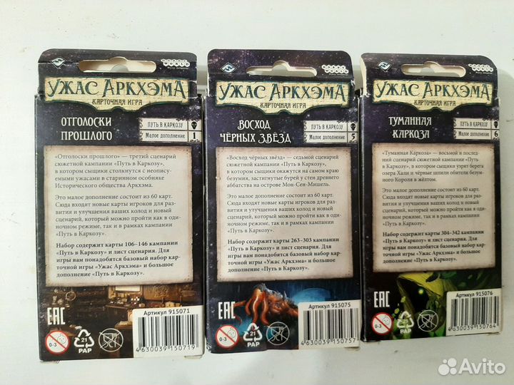 Зомбицид Zombicide 2 редакция