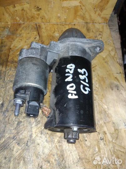 Стартер Bmw 520I F10 N20