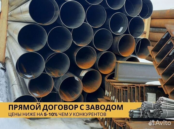 Труба э/с 219х6