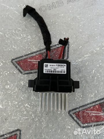 Резистор отопителя Шевроле Круз