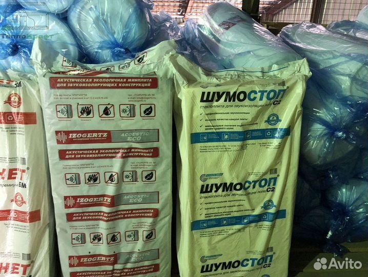 Звукоизоляция тзи с доставкой для потолка