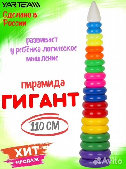 10в1набор. Стол + стул, попрыгун, пирамида, горка