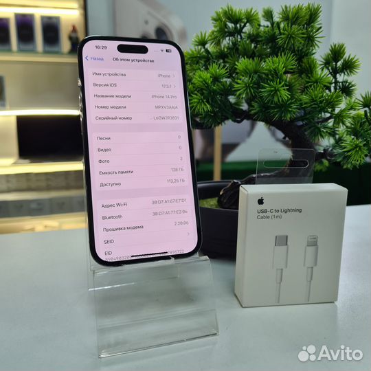 iPhone 14 Pro, 128 ГБ