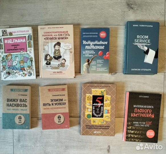 Книги по бизнесу, саморазвитию, маркетингу