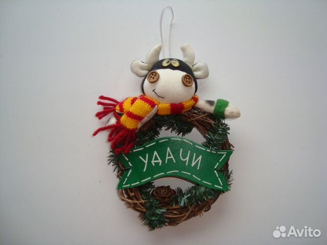 Сувенир Удачи