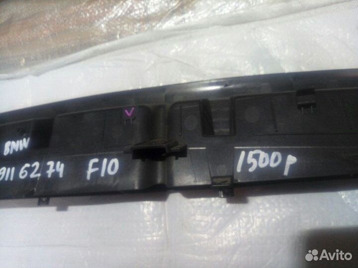 Решетка задней полки Bmw 5 F10