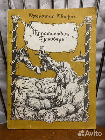 Внеклассное чтение