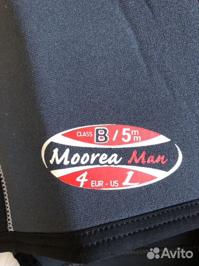 Гидрокостюм Beuchat