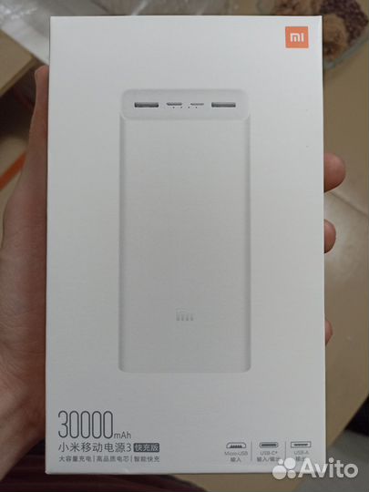Внешний аккумулятор Xiaomi Mi Power Bank 3, 30000