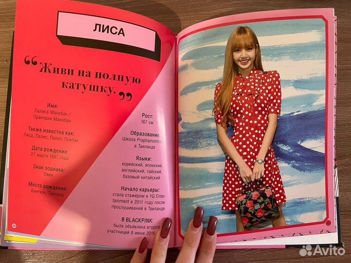 Книга