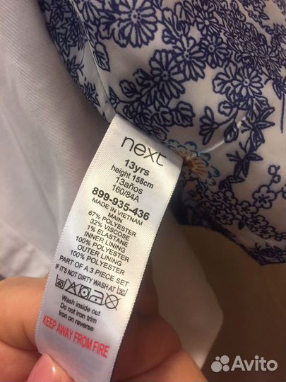 Next Комплект Праздничный для мальчика13-14