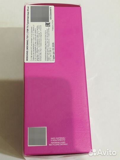 Moschino Toy2 Bubble Gum