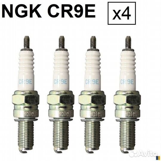 Свечи зажигания NGK CR9E 6263 комплект 4шт