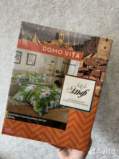 Постельное белье