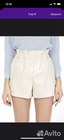 Шорты