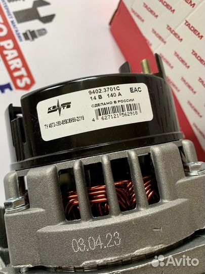 Генератор “tadem” kzate 14B 140 AM на ваз k3at3