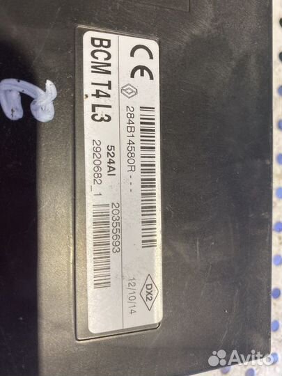 Блок комфорта Renault Logan 2