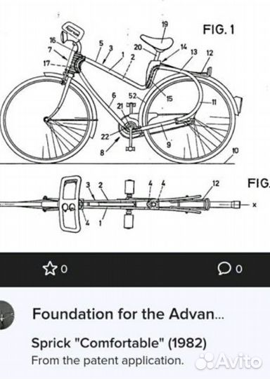 Ретро велосипед немецкий