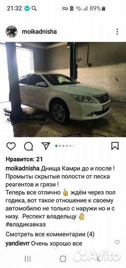 Toyota Camry 2.5 AT, 2012, 230 000 км