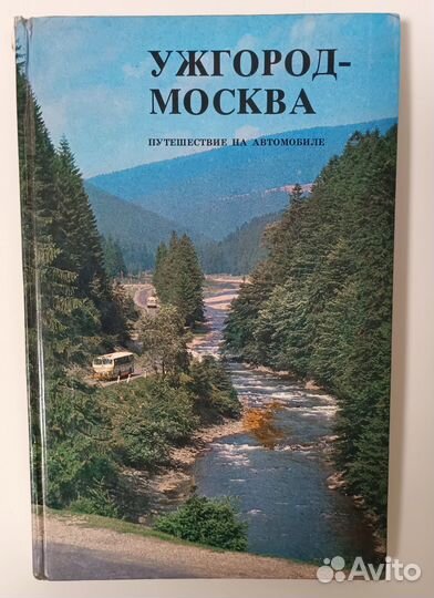 Книги А.С. Пушкин, А.К.Толстой, Мэрдок и др