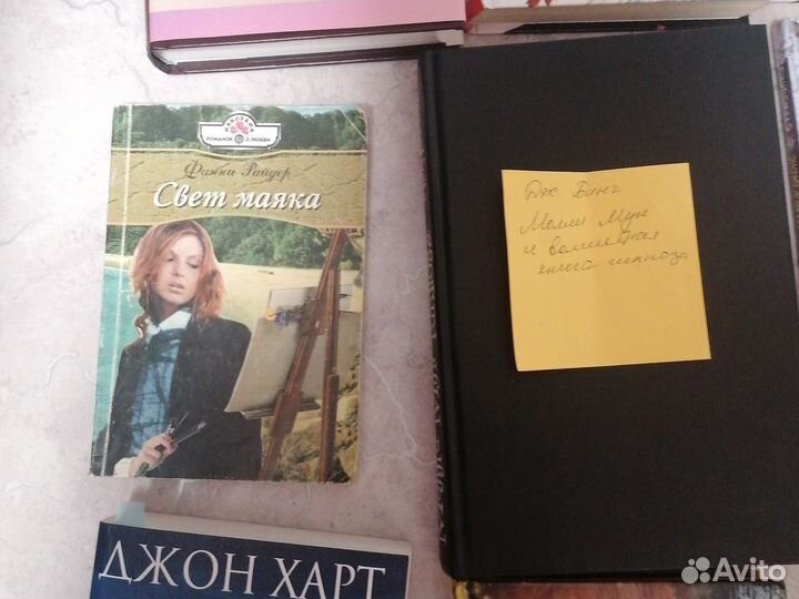 Книги