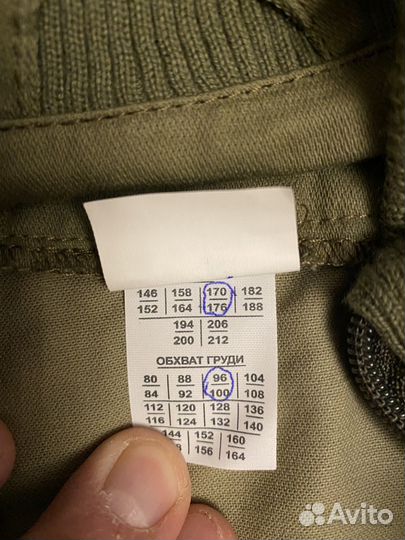 Костюм противоэнцефалитный