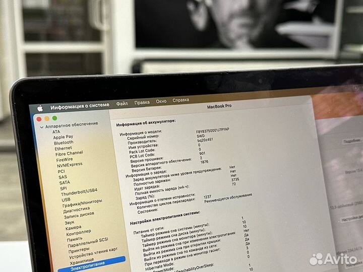 Macbook Pro 13 2018 Touch Bar / 8 / 256