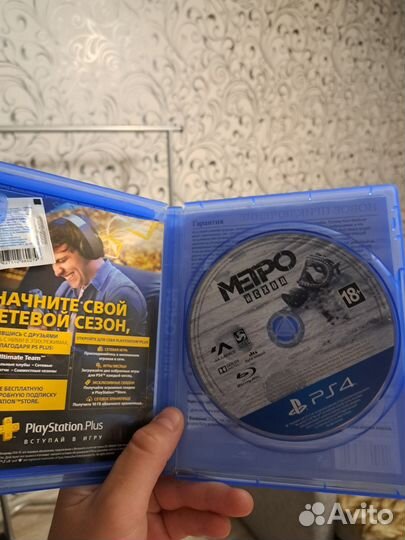 Метро исход ps4